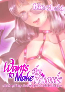 Page 21 of Obuki Rin wa YoasobiTai| Rin Obuki Wants to Make the Rounds