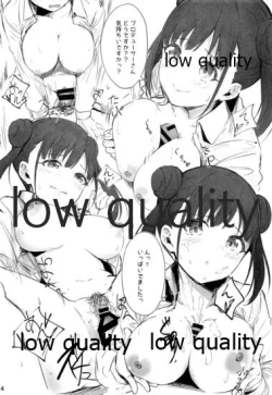 Page 13 of 妄想本シャニマスモノクロイラスト本