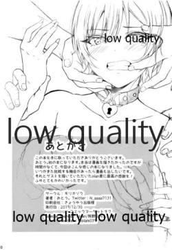 Page 19 of 妄想本シャニマスモノクロイラスト本