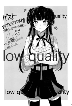 Page 2 of 妄想本シャニマスモノクロイラスト本