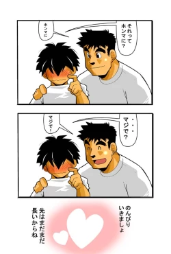 Page 20 of Nongiri,Nonnbiri