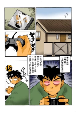 Page 2 of Nongiri,Nonnbiri