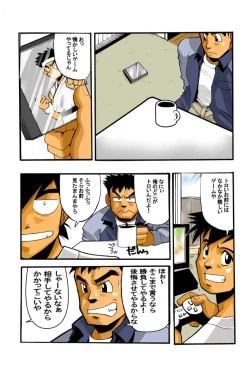 Page 5 of Nongiri,Nonnbiri