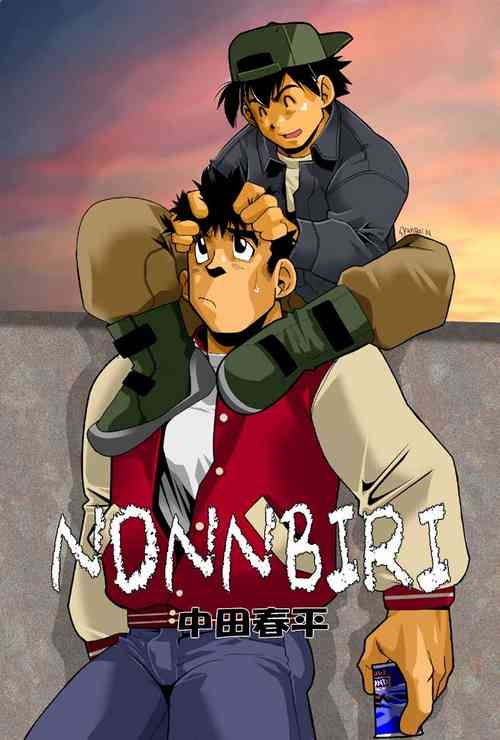 Download Nongiri,Nonnbiri