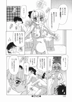 Page 114 of Soushitsu Sanka