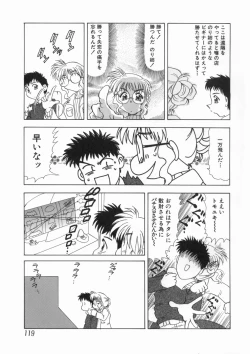 Page 123 of Soushitsu Sanka