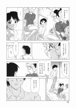 Page 14 of Soushitsu Sanka