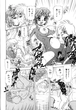 Page 117 of Kunoichi Zukko-chan