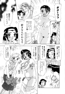 Page 29 of Kunoichi Zukko-chan
