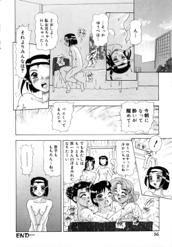 Page 39 of Kunoichi Zukko-chan