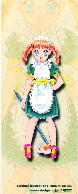 Page 3 of Kunoichi Zukko-chan