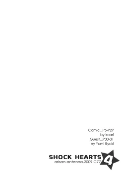 Page 4 of SHOCK HEARTS 4