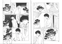 Page 46 of Koakuma no Jouken