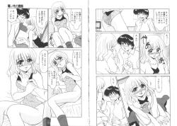 Page 76 of Koakuma no Jouken