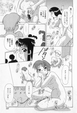 Page 129 of Bully a princess