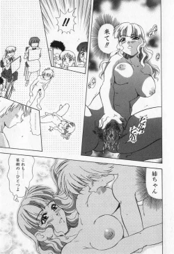 Page 77 of Bully a princess