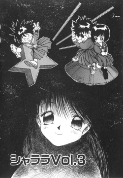 Page 106 of Marino-chan Doreika Keikaku