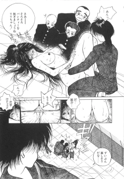 Page 77 of Marino-chan Doreika Keikaku