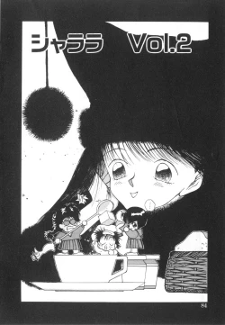 Page 84 of Marino-chan Doreika Keikaku