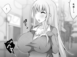 Page 110 of Akogare no Onee-chan ga Netorareru Zenpen