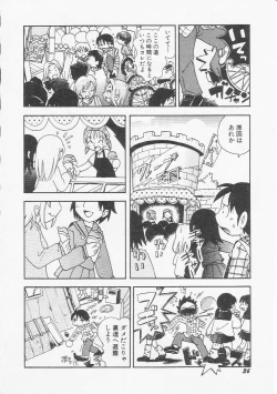 Page 39 of HinHin-nyu Bushitsu