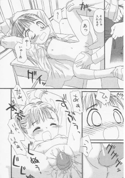 Page 63 of HinHin-nyu Bushitsu