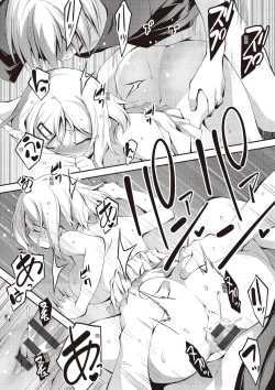 Page 214 of Kimi to H | 跟你做色色的事