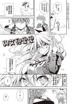 Page 57 of Kimi to H | 跟你做色色的事