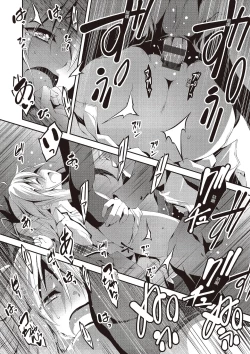 Page 74 of Kimi to H | 跟你做色色的事