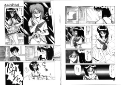 Page 47 of Sabishigariya no Konekotachi