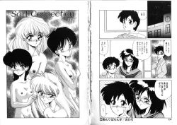 Page 53 of Sabishigariya no Konekotachi