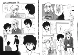 Page 57 of Sabishigariya no Konekotachi