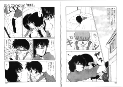 Page 64 of Sabishigariya no Konekotachi