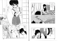 Page 66 of Sabishigariya no Konekotachi