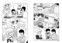 Page 72 of Sabishigariya no Konekotachi