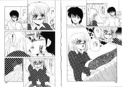 Page 75 of Sabishigariya no Konekotachi