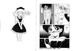 Page 89 of Sabishigariya no Konekotachi