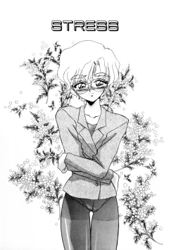 Page 157 of Naisyo de Shimasen?