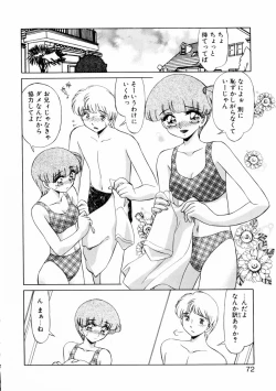 Page 71 of Naisyo de Shimasen?