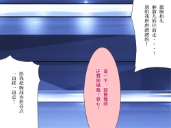 Page 105 of Nyuujoku no Dystopia Bonyuu Majo Saiban Hen ch.3