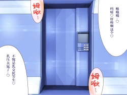 Page 158 of Nyuujoku no Dystopia Bonyuu Majo Saiban Hen ch.3