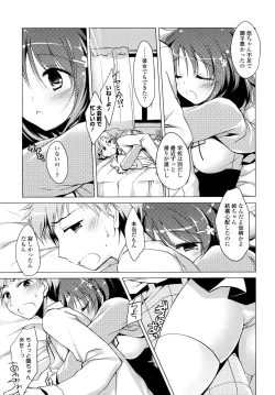 Page 169 of Himegoto Switch