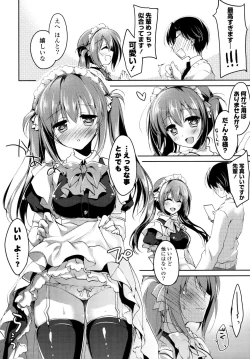 Page 28 of Himegoto Switch