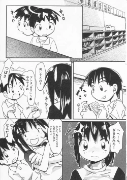 Page 102 of HinHin-nyu Nikki