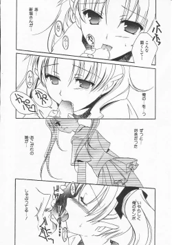 Page 13 of HinHin-nyu Nikki