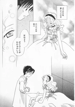 Page 140 of HinHin-nyu Nikki