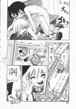 Page 59 of HinHin-nyu Nikki