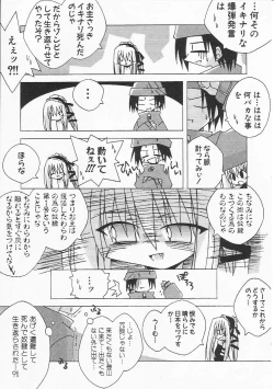 Page 78 of HinHin-nyu Nikki