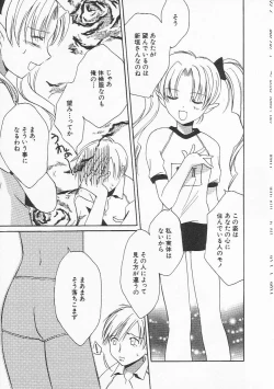 Page 8 of HinHin-nyu Nikki