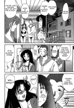 Page 118 of Kasumi no Mori 1